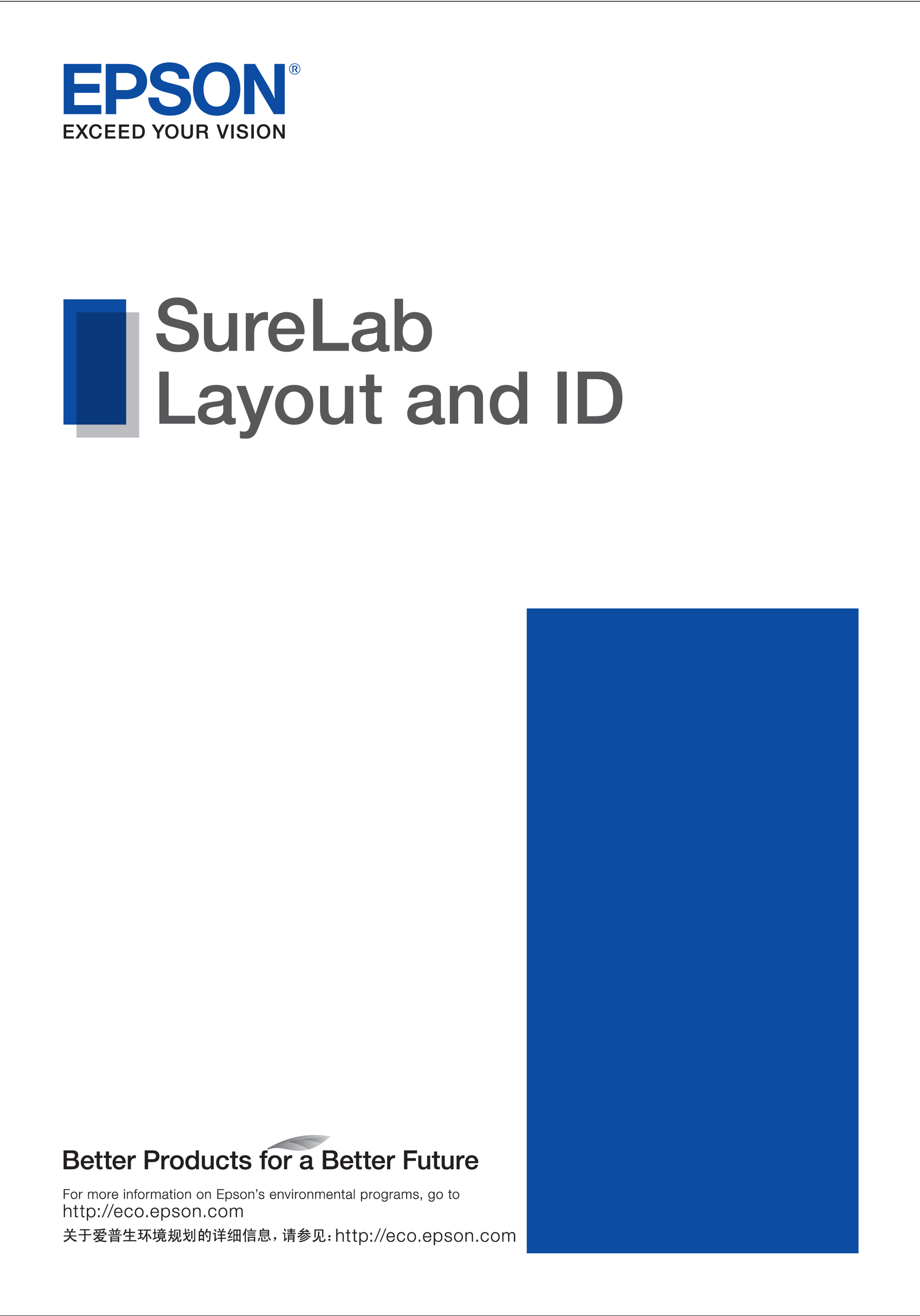 Epson SureLab Layout and ID Printing