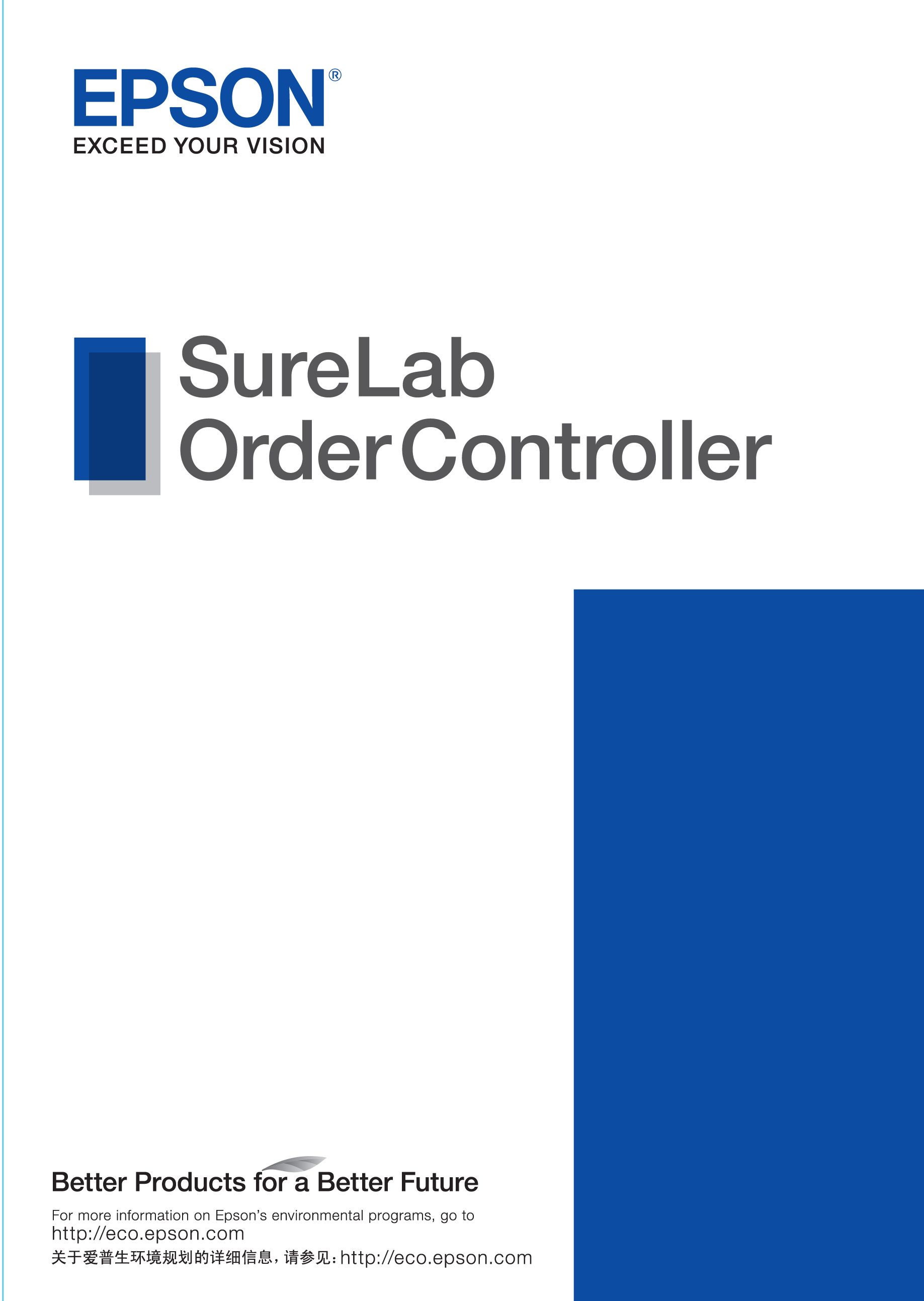 Epson OrderController